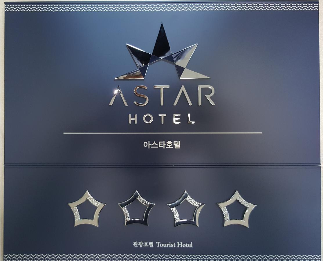 Astar Hotel Jeju Luaran gambar
